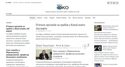 Desktop Screenshot of 3oko.com.ua